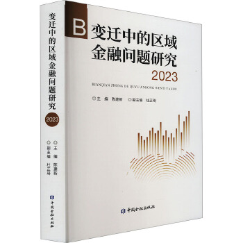 图书